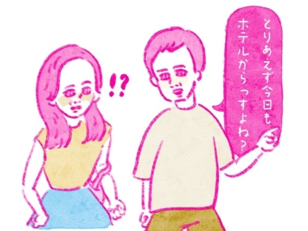 こっわ。アプリで出会った絶対に付き合いたくない「サイコパスな男」
