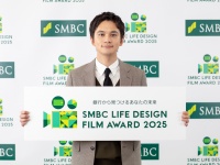 北村匠海出演！　『SMBC LIFE DESIGN FILM AWARD 2025』告知動画公開！　北村「ぜひ気楽に参加してくれたら嬉しいな」