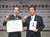 株式会社サンリのプレスリリース画像