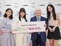 株式会社ITiのプレスリリース画像