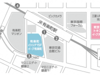 医療法人社団プラタナスのプレスリリース画像