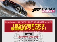 株式会社ドスパラのプレスリリース画像