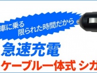 株式会社ドスパラのプレスリリース画像