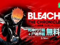 LINE Digital Frontier株式会社のプレスリリース画像