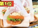 【はいじぃ迷作劇場】【爆裂】茨城のダイナマイトハンバーガーがヤバい！【佐久間一行＆はいじぃ】