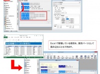株式会社OSKのプレスリリース画像
