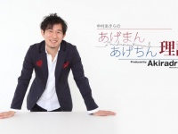 株式会社ユナイテッド・ビジョンのプレスリリース画像