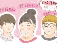 芸能人でいうと誰？　「カピバラ顔」の特徴7つ