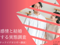 レゾンデートル株式会社のプレスリリース画像