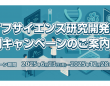 テガラ株式会社のプレスリリース画像
