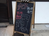 画像はイメージです（Ippei Suzukiさん撮影、Flickrより）