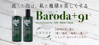 株式会社アルテサロンホールディングスのプレスリリース画像