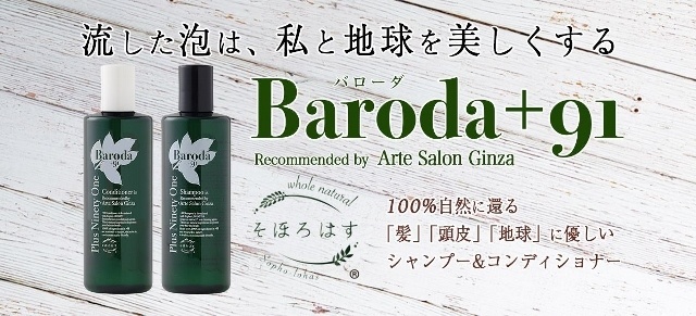 株式会社アルテサロンホールディングスのプレスリリース画像