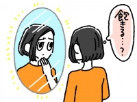 美人が幸せになりにくい「本当の理由」