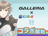 株式会社サードウェーブのプレスリリース画像