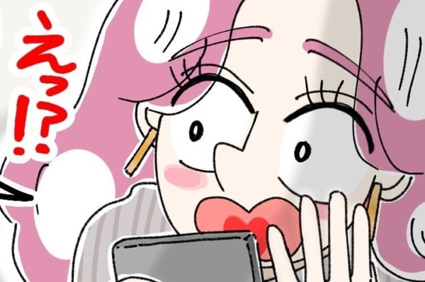 関わると厄介。キラキラ生活を見せびらかしたい女の生態【ないものねだりの女達。 #269】