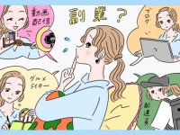 本業だけでは生活が苦しい。20代におすすめの「収入を上げる」方法とは？