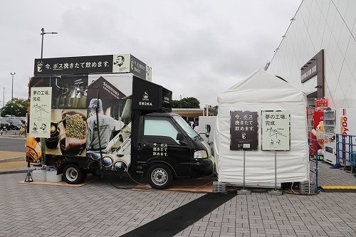 「生ボス体験プロモーション」キッチンカー