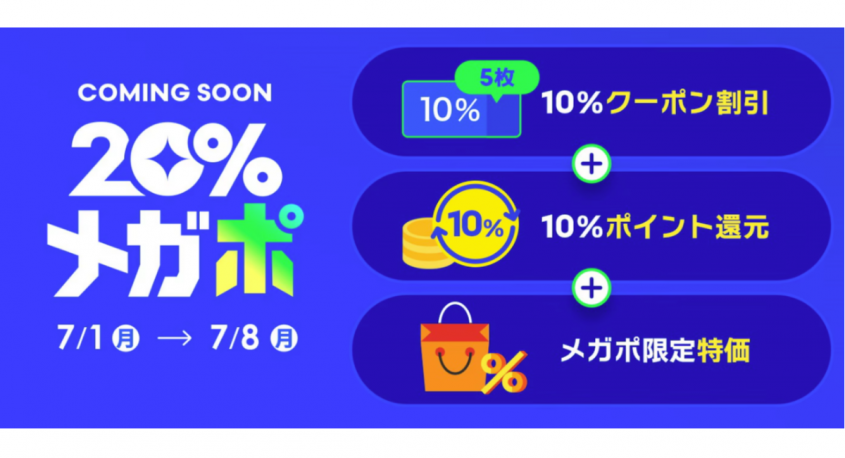 ImpactLink 株式会社のプレスリリース画像