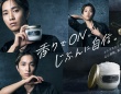 田中樹(SixTONES)アンバサダー就任！　『SABON』新TVCM＆メイキング公開！！　田中「正反対のギャップがある田中樹が、CMに詰め込まれている…」