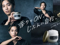 田中樹(SixTONES)アンバサダー就任！　『SABON』新TVCM＆メイキング公開！！　田中「正反対のギャップがある田中樹が、CMに詰め込まれている…」