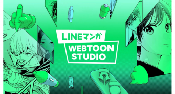 LINE Digital Frontier株式会社のプレスリリース画像