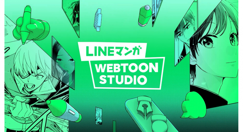 LINE Digital Frontier株式会社のプレスリリース画像