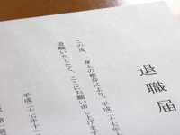 【男女のちがい】仕事を辞めようと思うときの一番大きな原因とは？⇒男女ともに○○が原因だった！