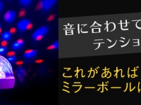 株式会社サードウェーブのプレスリリース画像