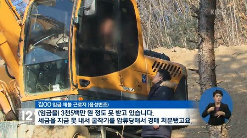 平昌オリンピック 労働環境