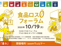 特定非営利活動法人DeepPeopleのプレスリリース画像