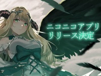 株式会社アピリッツのプレスリリース画像