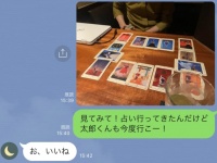 返信の嵐。長続きするLINE5パターン