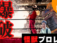 有限会社ヤマトのプレスリリース画像