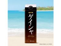 株式会社ドトールコーヒーのプレスリリース画像