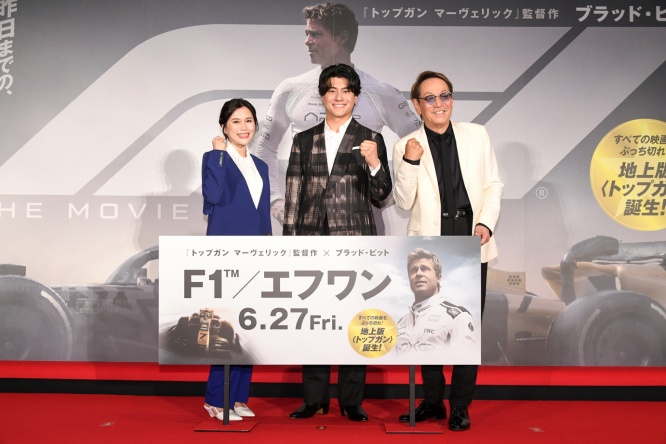 森本慎太郎(SixTONES)、堀内賢雄、佐古真弓、ヒコロヒーも登場! 映画『F1®/エフワン』ジャパンプレミア開催!!