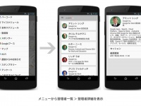 株式会社トップゲートのプレスリリース画像