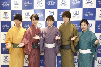 左から松阪ゆうき、はやぶさ（ヤマト・ヒカル）、松尾雄史、三丘翔太