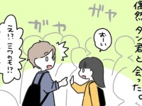 まさかの展開。恋が動き始める「決定的な瞬間」【好きなタイプと真逆の人と結婚したふたり#7】