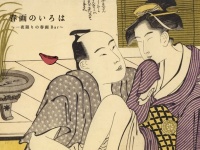 株式会社 TENGAのプレスリリース画像