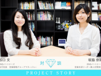 株式会社LiB(リブ)のプレスリリース画像