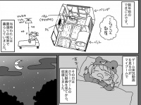 みずきちゃんさんの作品（編集部でトリミング）