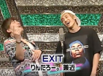 【EXIT公式】チャラ男がザイマンで高齢化社会楽しんじゃってます！