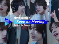 グローバル・ボーイズグループ “NEXZ”　話題の新曲「Keep on Moving」　レコ―ディング映像を公開！！