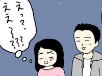 そんなことより、はよプロポ！【プロポーズ待ちで空回りした話 #2】