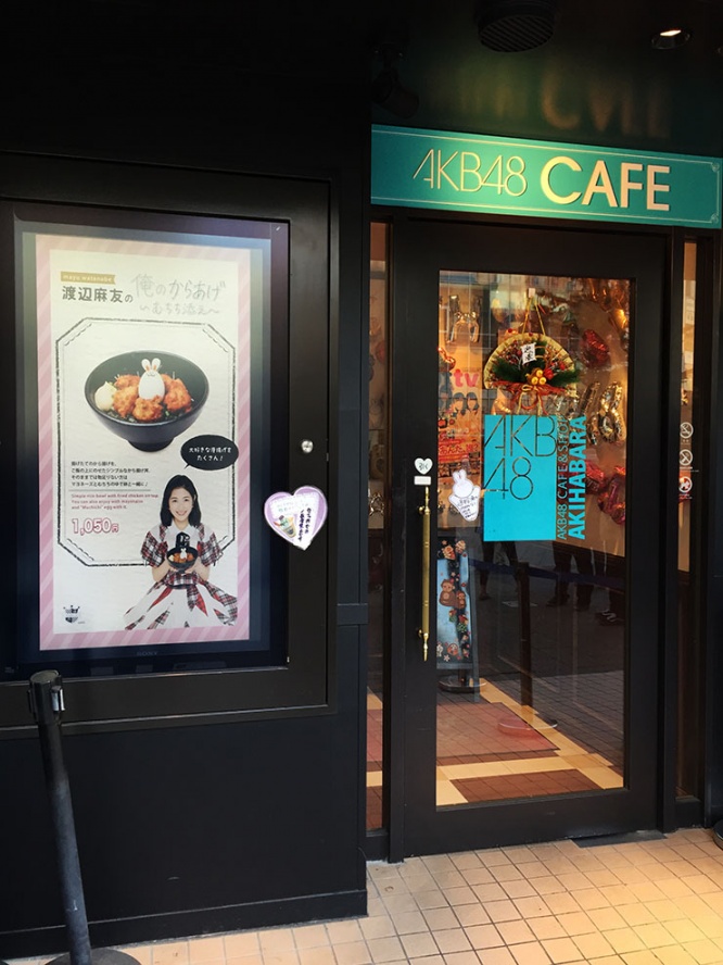 akb48cafe-07