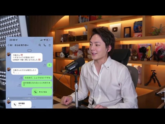 三崎優太公式ユーチューブチャンネルより https://www.youtube.com/channel/UCJFzpJDW1yyaCBUZxmAz-3g