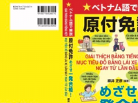 株式会社ローズクリエイトのプレスリリース画像