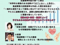 特定非営利活動法人イマジンのプレスリリース画像