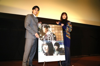 映画『正欲』大ヒット御礼！　ロケ地で凱旋舞台挨拶開催！！　新垣結衣は「大事なシーンは福山で撮影」